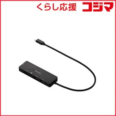 【 新品 未開封 】 エレコム USB Type-C ハブ USB3.1 Gen1 USB-A ×3 SD＋microSD ×1 バスパワー 薄型 ケーブル約30cm ブラック U3H-MSD3007BBK 未使用 送料無料