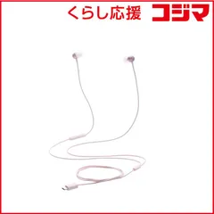 【 新品 未開封 】 エレコム タイプC イヤホン 有線 マイク付き カナル型 断線しにくい高耐久 通話対応 音量調整 ピンク EHP-DF14CMPN 未使用 送料無料