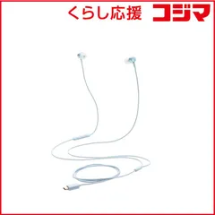 【 新品 未開封 】 エレコム タイプC イヤホン 有線 マイク付き カナル型 断線しにくい高耐久 通話対応 音量調整ブルー EHP-DF14CMBU 未使用 送料無料