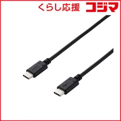 【 新品 未開封 】 エレコム USB2.0ケーブル USB Type-C to Type-C 1m PD 60W 急速充電 転送 ブラック MPA-XCC10PNBK 未使用 送料無料