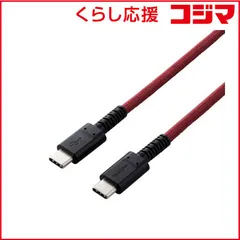 【 新品 未開封 】 エレコム タイプC ケーブル USB Type-C to Type-C 1.2m PD 60W 急速充電 断線に強い 高耐久 レッド MPA-XCCS12PNRD 未使用 送料無料