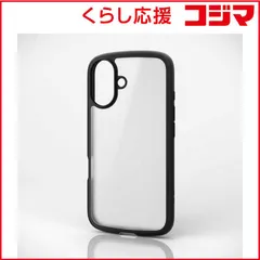 【 新品 未開封 】 エレコム iPhone 16(6.1インチ)TOUGHIM LITE フレームカラー シルキークリア ブラック PMA24ATSLFCSBK 未使用 送料無料のサムネイル