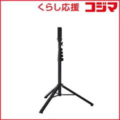 【 新品 未開封 】 エレコム スマホ カメラ 三脚 最大約165cm スマホホルダー 付 ( 4.0～6.7インチ iPhone Android/ 1/4ネジ対応 ) ブラック P-STCFWL02BK 未使用 送料無料のサムネイル