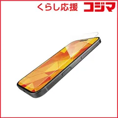 【 新品 未開封 】 エレコム iPhone 16(6.1インチ)ガラスフィルム 超強靭 高透明 PMCA24AFLGH 未使用 送料無料