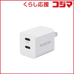 【 新品 未開封 】 エレコム USB Type-C コンセント 充電器 PD 20W 急速充電 USB-C ×2 折りたたみプラグ 小型 軽量 PSE認証品 ホワイト MPA-ACCP35XWH 未使用 送料無料