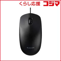 【 新品 未開封 】 エレコム マウス Lサイズ [光学式 /有線 /3ボタン /USB (Type-C)] ブラック M-LE10URCBK 未使用 送料無料