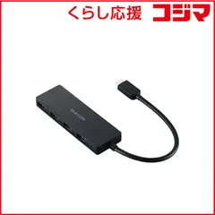 【 新品 未開封 】 エレコム USB Type-C ハブ USB3.2 Gen1 USB-A ×4 バスパワー コンパクト 薄型 ケーブル長15cm ブラック U3HC-H040XBK 未使用 送料無料