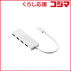 【 新品 未開封 】 エレコム USB Type-C ハブ USB3.2 Gen1 USB-A ×4 バスパワー コンパクト 薄型 ケーブル長15cm しろちゃん(ホワイト×ブラック) U3HC-H040XWF 未使用 送料無料
