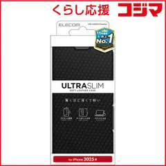 【 新品 未開封 】 エレコム iPhone 16e ソフトレザーケース 薄型 磁石付 カーボンブラック PMA25SPLFUCB 未使用 送料無料