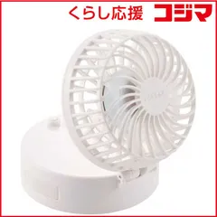 【 新品 未開封 】 エレコム 携帯 扇風機 2way 卓上/ 首掛け USB Type-C 充電式 小型 3段階風量調節 ミラー付 ネックストラップ付 卓上扇風機 ホワイト FAN-U251WH 未使用 送料無料