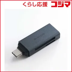 【 新品 未開封 】 エレコム USB-C カードリーダー 2in1 SD / microSD 高速転送 USB3.2 Gen1 軽量 Windows Mac iPad iPhone 対応 ブラック MR3C-D20BK 未使用 送料無料のサムネイル