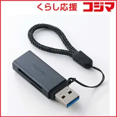 【 新品 未開封 】 エレコム USB-A カードリーダー 2in1 SD / microSD 高速転送 USB3.2 Gen1 軽量 コンパクト Windows Mac 対応 ブラック MR3-D20BK 未使用 送料無料のサムネイル
