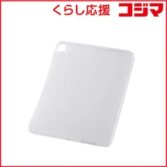 【 新品 未開封 】 エレコム iPadAir 11インチ (M3 M2) ソフトケース スマートカバー対応 TB-A25MUCCR 未使用 送料無料