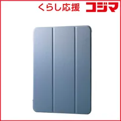 【 新品 未開封 】 エレコム iPadAir11インチ (M3 M2) フラップケース 薄型軽量 背面クリア 2アングル スリープ対応 TB-A25MWVBG 未使用 送料無料