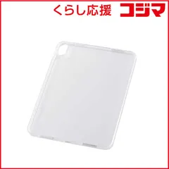 【 新品 未開封 】 エレコム iPad11インチ(A16) 10.9インチ(第10世代) ソフトケース TB-A25RUCCR 未使用 送料無料