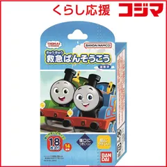 【 新品 未開封 】 バンダイ BANDAI 救急ばんそうこう 18枚 きかんしゃトーマス 未使用 送料無料のサムネイル