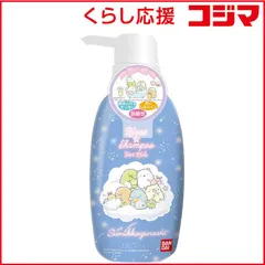 【 新品 未開封 】 バンダイ BANDAI こどもシャンプー すみっコぐらし300mL 未使用 送料無料のサムネイル