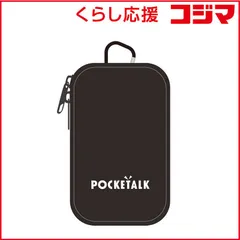 2026年最新】ポケトークsプラスの人気アイテム - メルカリ
