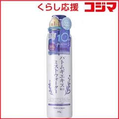 【 新品 未開封 】 ドウシシャ PLATINUM LABEL(プラチナ レーベル) ハトムギミストウォーター (300g) 未使用 送料無料のサムネイル