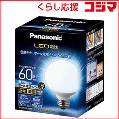 【新品・未使用品】Panasonic LED電球 60形 電球色 40個 2026年最新】Panasonic LED電球 ボール電球形 60W相当の人気アイテム