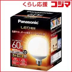 2026年最新】Panasonic LED電球 ボール電球形 60W相当の人気アイテム