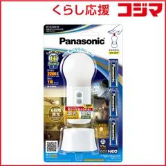 2026年最新】panasonic lxの人気アイテム - メルカリ