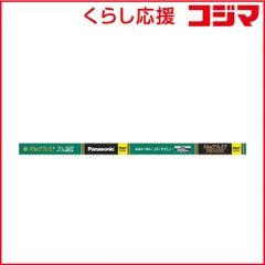 直管10W蛍光灯各メーカーまとめ60本メルカリ市限定価格 2026年最新】パナソニック 直管蛍光灯 10Wの人気アイテム - メルカリ