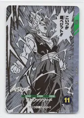 ドラゴンボールスーパーダイバーズ SDVTB-006 ベジット