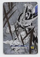 ドラゴンボールスーパーダイバーズ SDVTB-007 セル