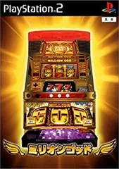 2026年最新】ミリオンゴッド 4号機の人気アイテム - メルカリ