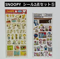 SNOOPY  シール2点セット⑤