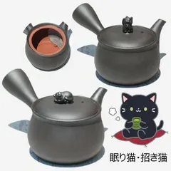 2026年最新】眠り猫 陶器の人気アイテム - メルカリ