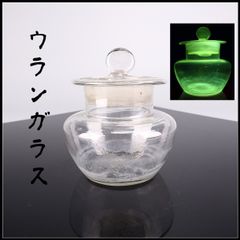 ホブネイルハット フェントン ウラン ガラス グラス 帽子 トパーズ