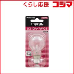 National LDS100V54W・C・K/2P - メルカリ