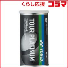 東レテニス TOUR PLATINUM テニスボール2個入り x3缶 - メルカリ