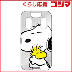 【 新品 未開封 】 グルマンディーズ ピーナッツ docomoキッズケータイ KY41C用ソフトケース ハグ SNG748B 未使用 送料無料のサムネイル