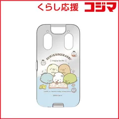 【 新品 未開封 】 グルマンディーズ すみっコぐらし docomoキッズケータイ KY41C用ソフトケース べんきょう SMK164A 未使用 送料無料のサムネイル