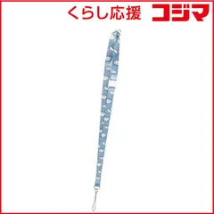【 新品 未開封 】 グルマンディーズ ちいかわ ネックストラップ ハチワレ CK-15B 未使用 送料無料のサムネイル