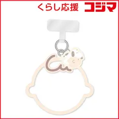 【 新品 未開封 】 グルマンディーズ マルチリング シリコンブレスレット ピーナッツ スヌーピー＆チャーリーブラウン SNGG67B 未使用 送料無料のサムネイル