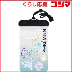 【 新品 未開封 】 グルマンディーズ 防水ポーチ ポケットモンスター カントー地方 POKE974A 未使用 送料無料のサムネイル