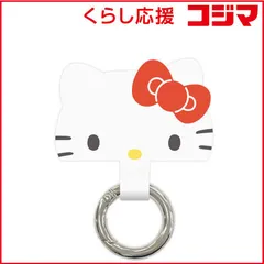【 新品 未開封 】 グルマンディーズ サンリオキャラクターズ マルチリングプラス ハローキティ SANG235KT 未使用 送料無料のサムネイル