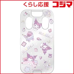 【 新品 未開封 】 グルマンディーズ クロミ docomoキッズケータイ KY41C用ソフトケース クロミ SANG294KU 未使用 送料無料のサムネイル