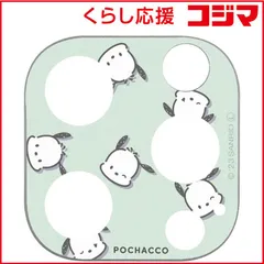 【 新品 未開封 】 グルマンディーズ iPhone 15 Pro(6.1インチ)用 レンズフィルム CAMERA COVER サンリオキャラクターズ SANG-368PC 未使用 送料無料