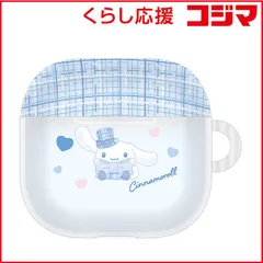 【 新品 未開封 】 グルマンディーズ AirPods4 ソフトケース サンリオキャラクターズ シナモロール SANG-495CN 未使用 送料無料