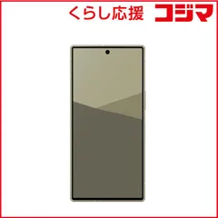 【 新品 未開封 】 シャープ SIMフリースマートフォン AQUOS R10 12GB/256GBモデル トレンチベージュ SHM31AC 未使用 送料無料