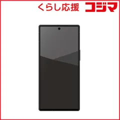 【 新品 未開封 】 シャープ SIMフリースマートフォン AQUOS R10 12GB/512GBモデル チャコールブラック SHM31BB 未使用 送料無料