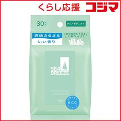 エフティ資生堂 シーブリーズ フェイス ボディシート 無香料 30枚 楽天