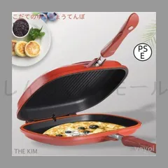 2026年最新】魚焼きロースターの人気アイテム - メルカリ