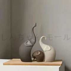 ゾウ インテリア雑貨 置物 3点セット アニマル アート オブジェ おしゃれ 北欧 セラミック インテリア 雑貨 飾り 象 動物 テーブル デスク