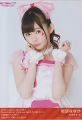 2026年最新】諏訪ななかの人気アイテム - メルカリ